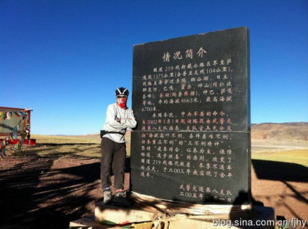 新疆公路 新疆公路