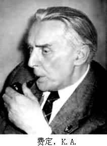 位于萨拉托夫的费定纪念碑 位于萨拉托夫的费定纪念碑