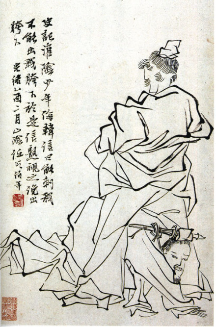 韩信胯下受辱图
韩信胯下受辱图