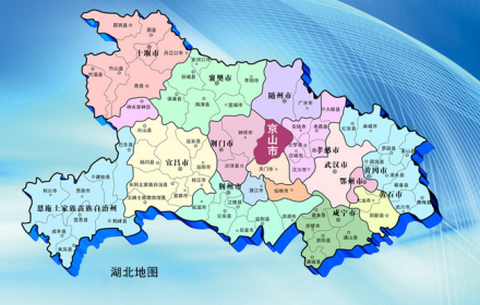 京山市在湖北省位置(红色部分) 京山市在湖北省位置(红色部分)
