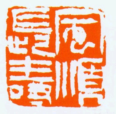 《中国文化报》 《中国文化报》