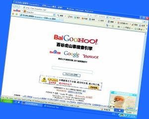 网络论坛 网络论坛