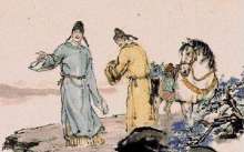 王维《送别》 王维《送别》