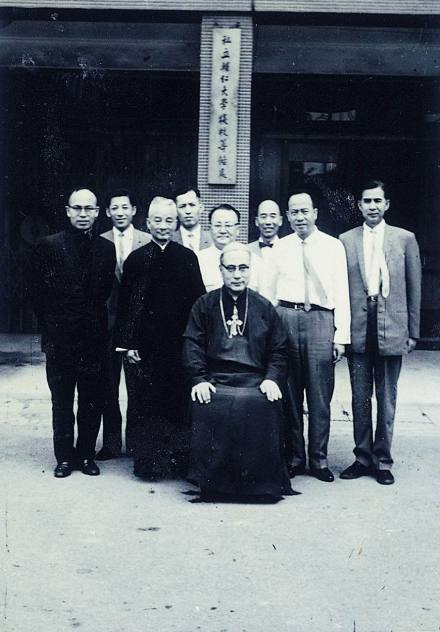 辅仁大学复校筹备处成立 辅仁大学复校筹备处成立