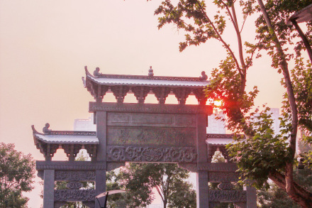 南洋公学创校纪念石坊门 南洋公学创校纪念石坊门