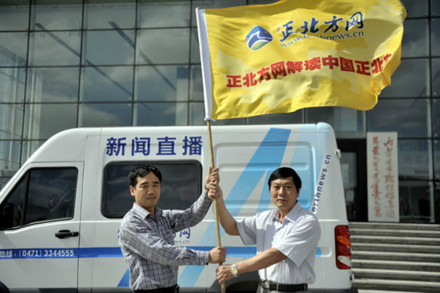 新闻直播深入现场 新闻直播深入现场