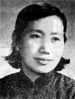 谢冰莹中年照片 谢冰莹中年照片