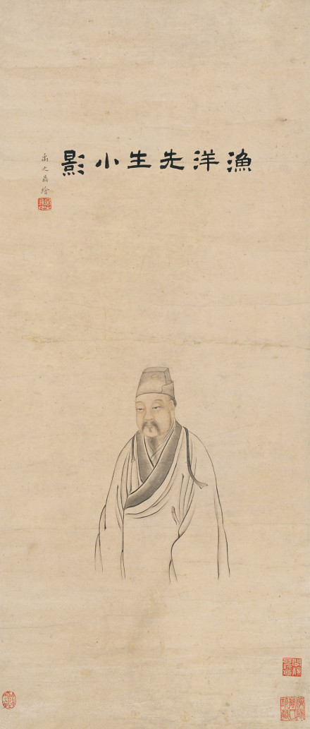 王士祯像 王士祯像