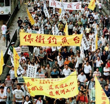 1971年,海峡两岸留美学生在联合国总部外高呼保卫钓鱼岛 1971年,海峡两岸留美学生在联合国总部外高呼保卫钓鱼岛