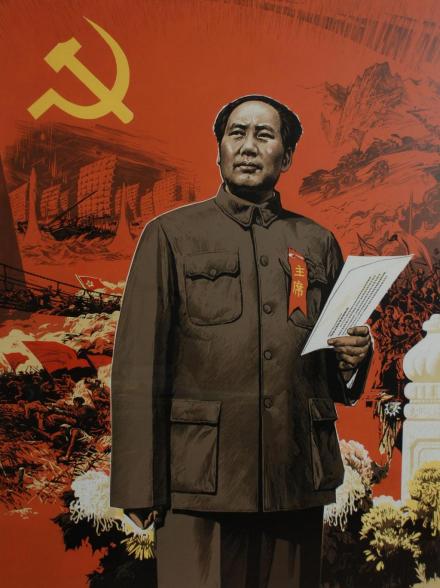 毛主席 毛主席