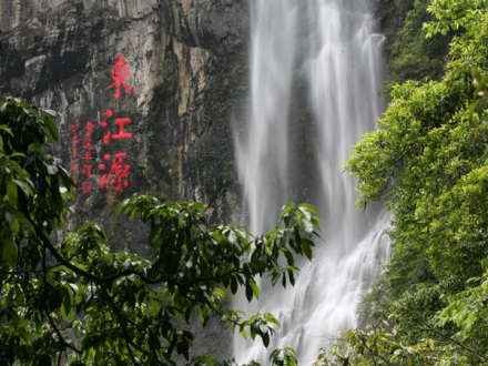安远东江源 安远东江源
