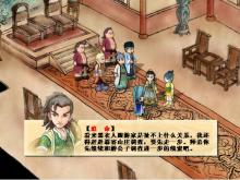 RPG游戏《四大名捕会京师》中追命的Q版动画造型 RPG游戏《四大名捕会京师》中追命的Q版动画造型