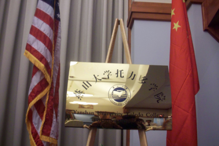 对外办学 对外办学