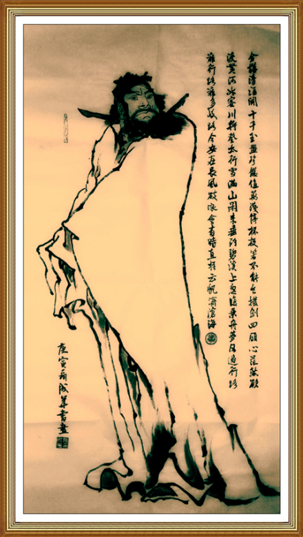 聂成华书画 聂成华书画