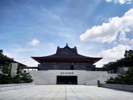 南汉二陵博物馆 南汉二陵博物馆