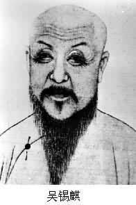 吴锡麒著《有正味斋骈文》 吴锡麒著《有正味斋骈文》