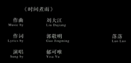 歌曲争议 歌曲争议