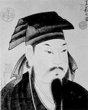 书圣王羲之 书圣王羲之