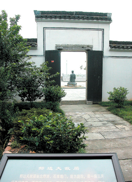 郁宅望江 郁宅望江