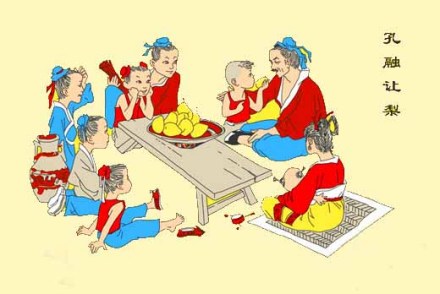 孔融让梨 孔融让梨