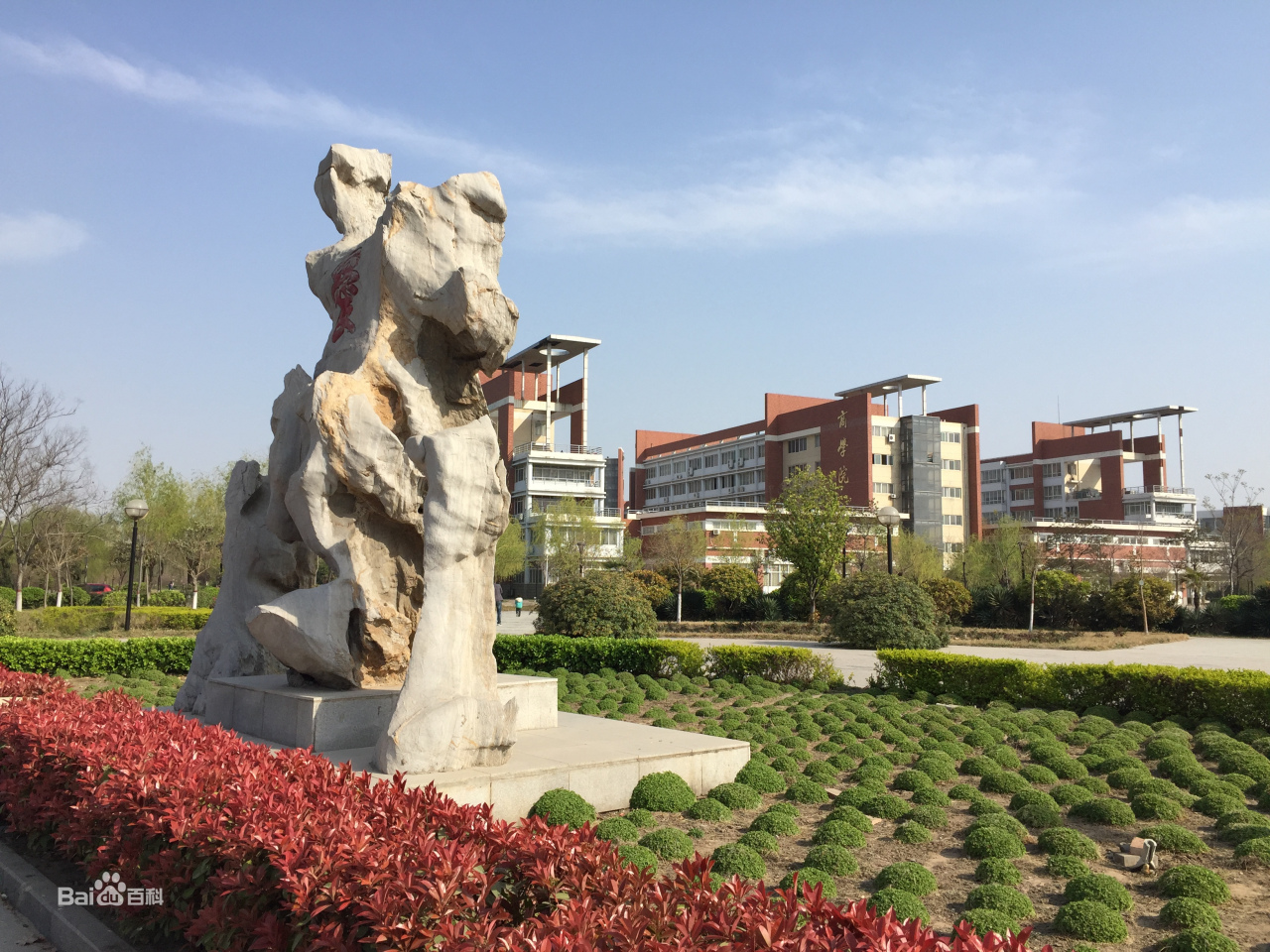 河南大学金明校区