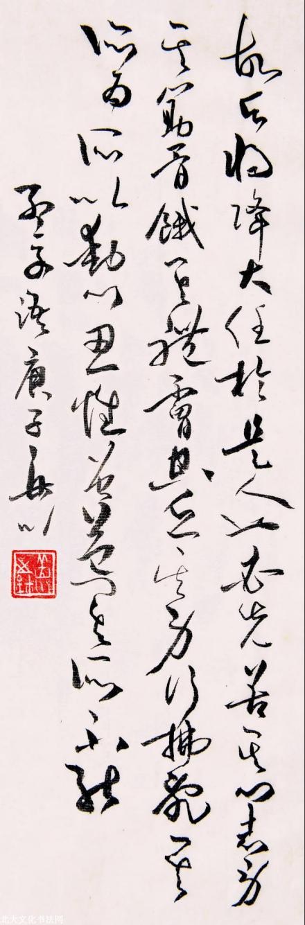 王岳川教授书法:孟子《孟子》天将降大任
王岳川教授书法:孟子《孟子》天将降大任