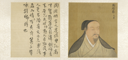 传山绘《历代名臣像赞》之《陶渊明》
传山绘《历代名臣像赞》之《陶渊明》