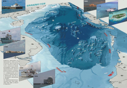 南海地形 南海地形