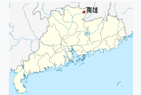 南雄市在广东省的位置 南雄市在广东省的位置