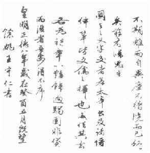 刘宗周与王阳明观点同道 刘宗周与王阳明观点同道