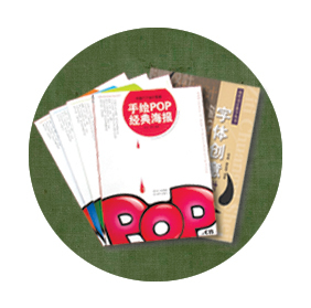 吉林美术出版社 吉林美术出版社