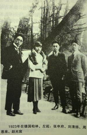 左一为张申府,左三为周恩来 左一为张申府,左三为周恩来