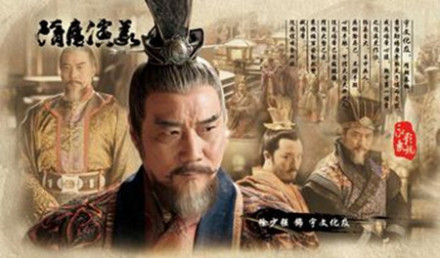 《隋唐演义》宇文化及 《隋唐演义》宇文化及