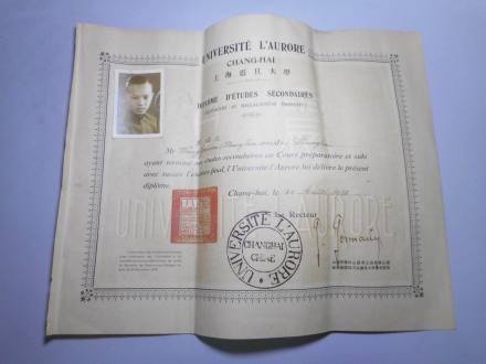 1935年震旦大学毕业证书 1935年震旦大学毕业证书