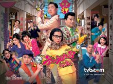 荃加福禄寿探案剧照