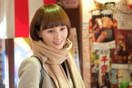 《我的前半生》唐晶 《我的前半生》唐晶