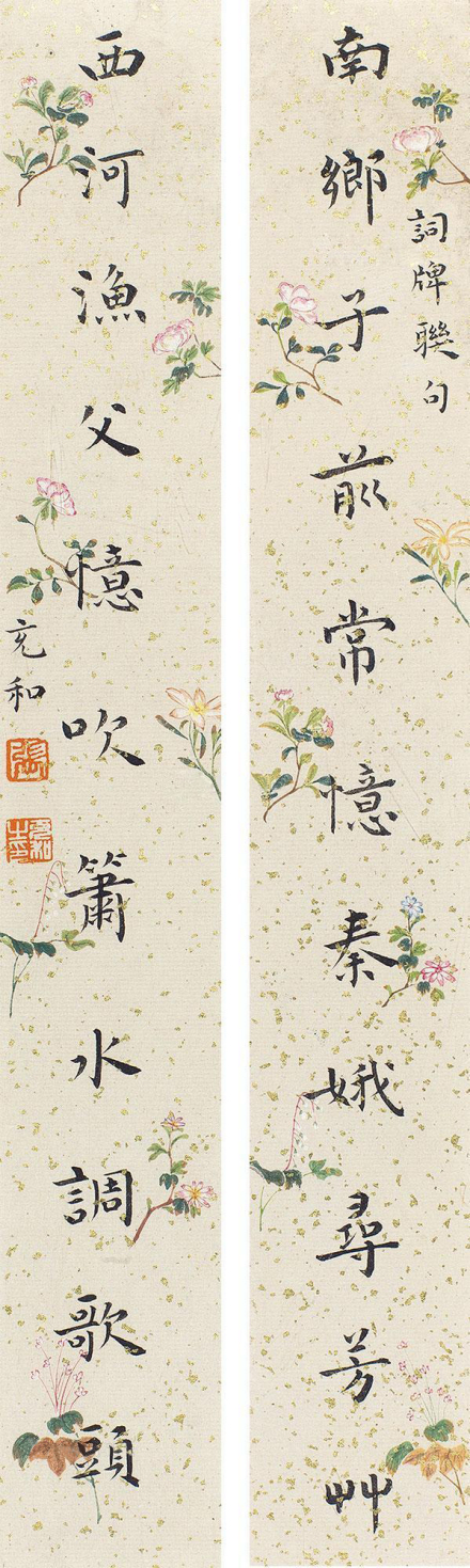 张充和与盖茨女士 张充和与盖茨女士