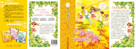 图书封面 图书封面