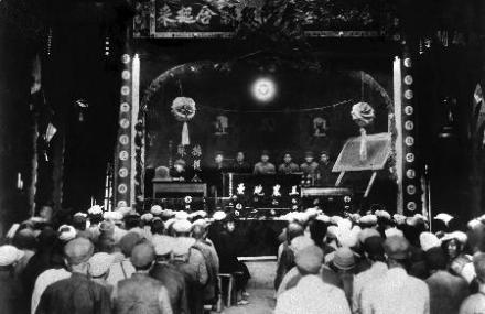 1931年瑞金叶坪村中华苏维埃共和国开国大典 1931年瑞金叶坪村中华苏维埃共和国开国大典