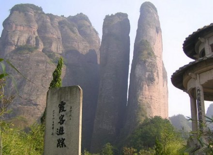 江山江郎山 江山江郎山