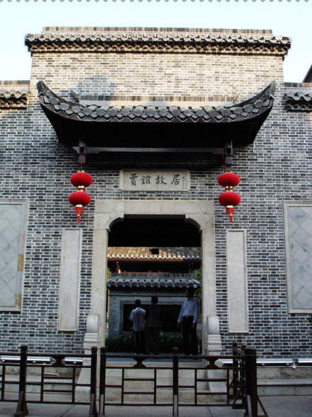 贾谊故居 贾谊故居