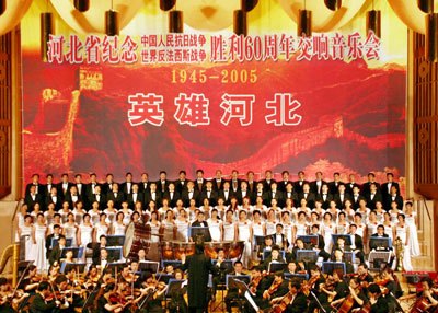 河北省歌舞剧院 河北省歌舞剧院