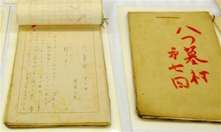 作品照片 作品照片