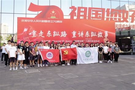 “重走东纵抗战路”活动 “重走东纵抗战路”活动