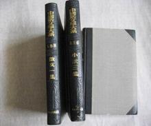 赵家璧作品 赵家璧作品