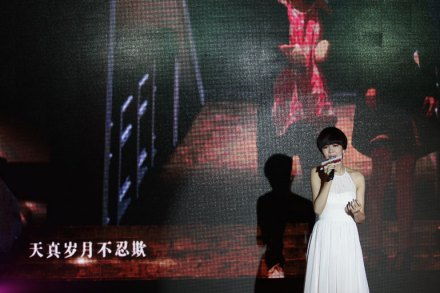 《小时代》发布会,郁可唯献唱《时间煮雨》 《小时代》发布会,郁可唯献唱《时间煮雨》