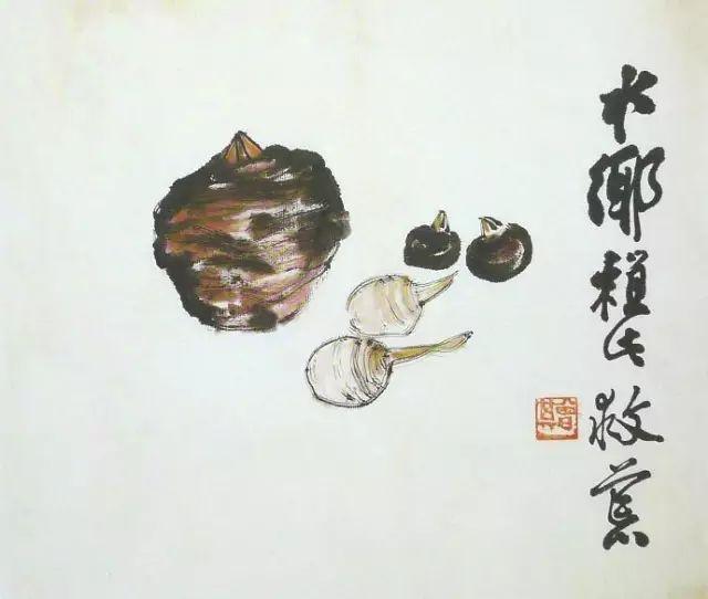 汪曾祺书画作品