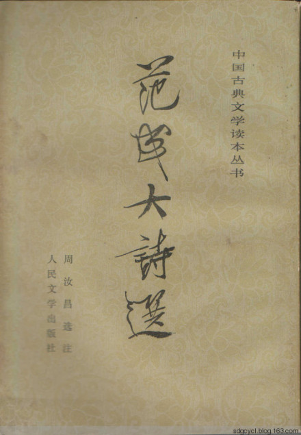 于川力的收藏品 于川力的收藏品