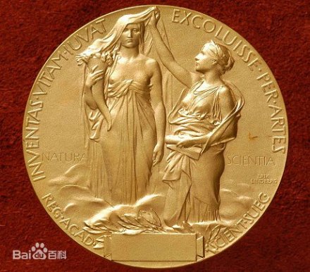 诺贝尔物理学奖、化学奖奖章背面
