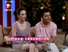 许亚军做客非常静距离